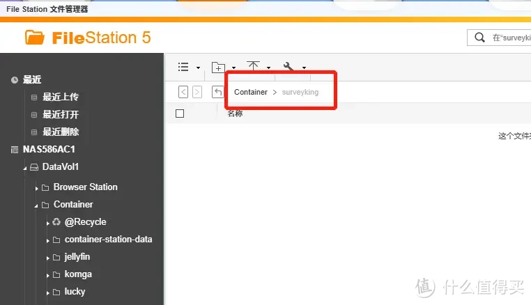 神奇，NAS也能用来部署问卷/考试系统