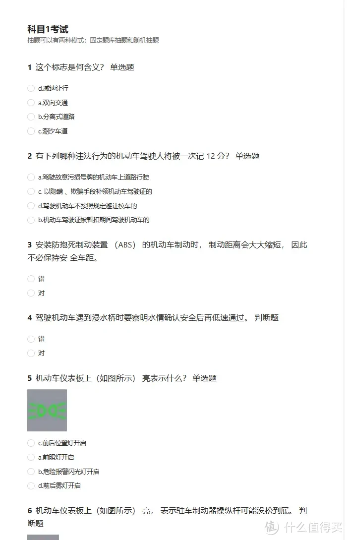 神奇，NAS也能用来部署问卷/考试系统