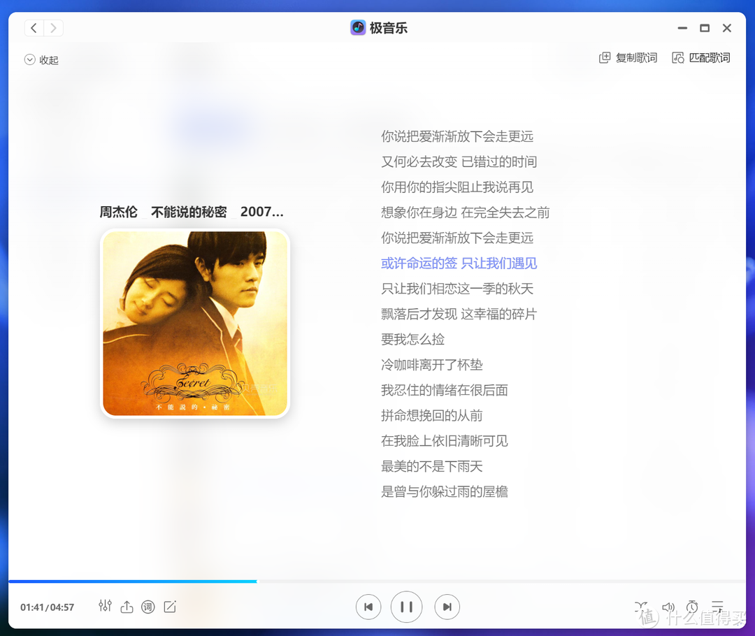 过年就在家里嗨!看看极空间NAS如何成为我的家庭娱乐管家 过年就在家里嗨!看看极空间NAS如何成为我的家庭娱乐管家