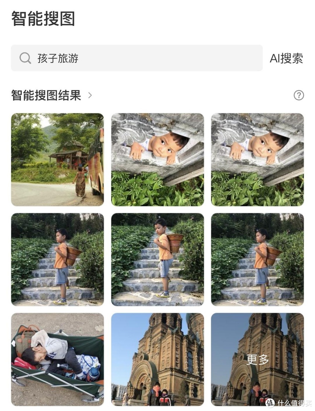 新家居时代,为什么NAS私有云成为家装必选清单? 新家居时代,为什么NAS私有云成为家装必选清单?