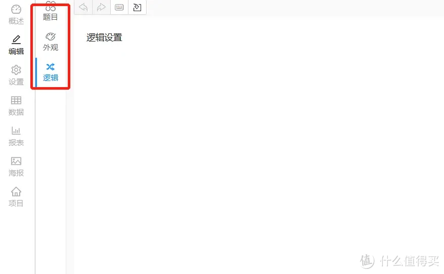 神奇，NAS也能用来部署问卷/考试系统