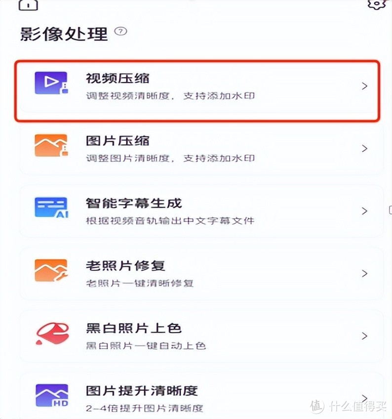 新家居时代,为什么NAS私有云成为家装必选清单? 新家居时代,为什么NAS私有云成为家装必选清单?