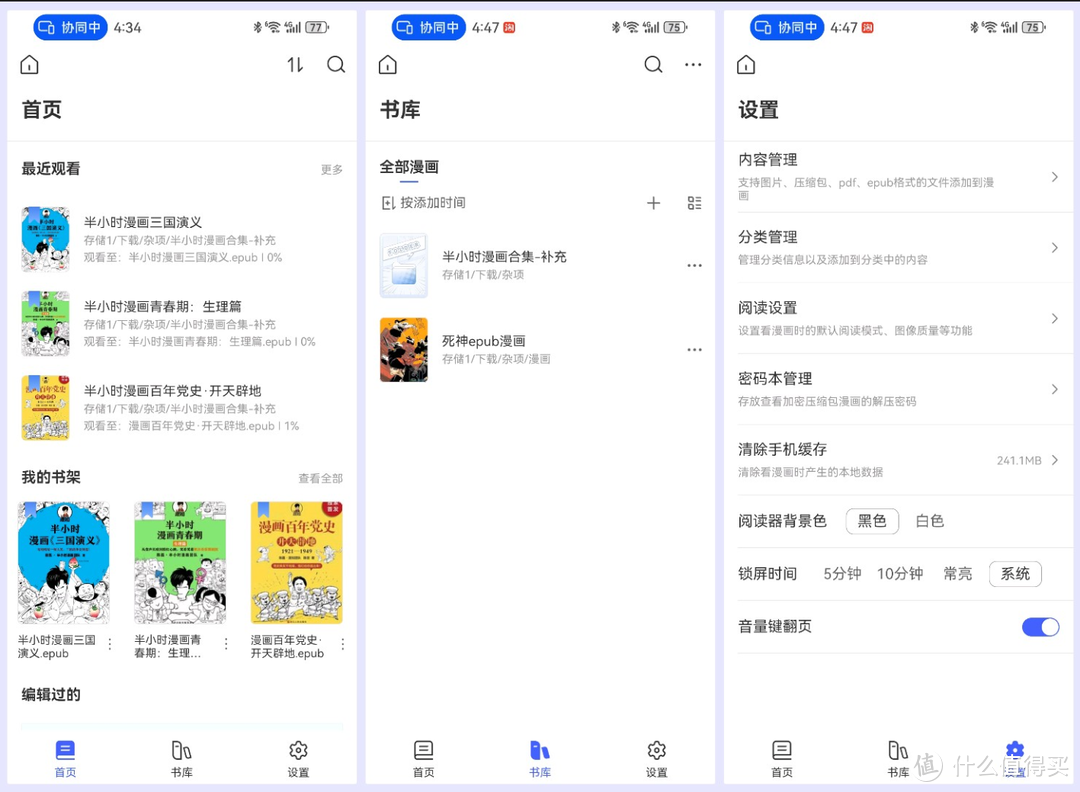 过年就在家里嗨!看看极空间NAS如何成为我的家庭娱乐管家 过年就在家里嗨!看看极空间NAS如何成为我的家庭娱乐管家