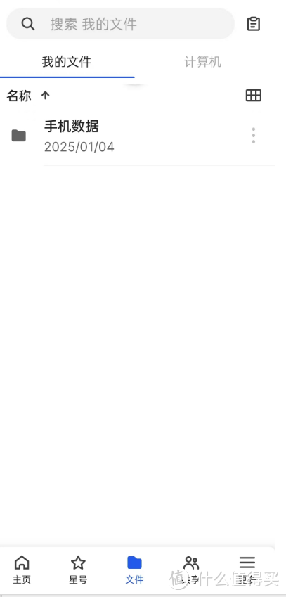 群晖BeeStation，家庭数据爱好者神器！