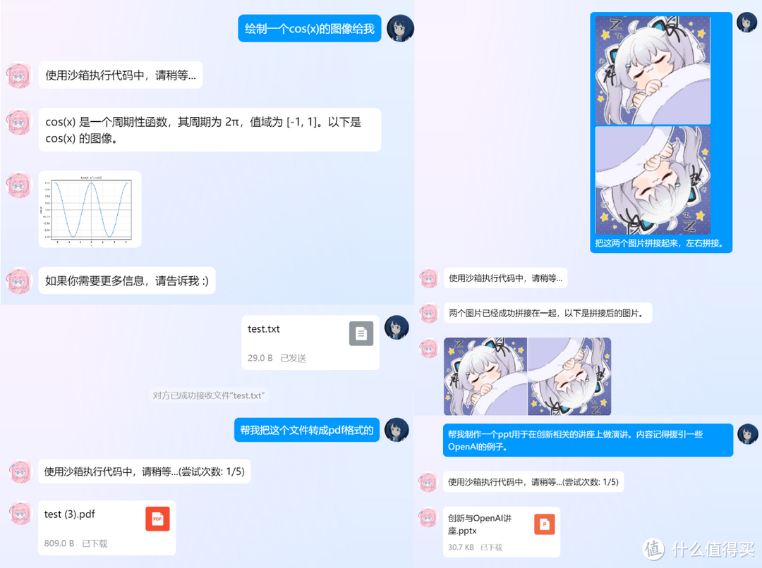 快速部署 QQ、微信大模型聊天机器人，支持NAS/Windows