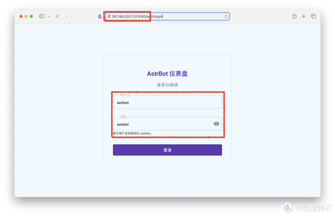 快速部署 QQ、微信大模型聊天机器人，支持NAS/Windows