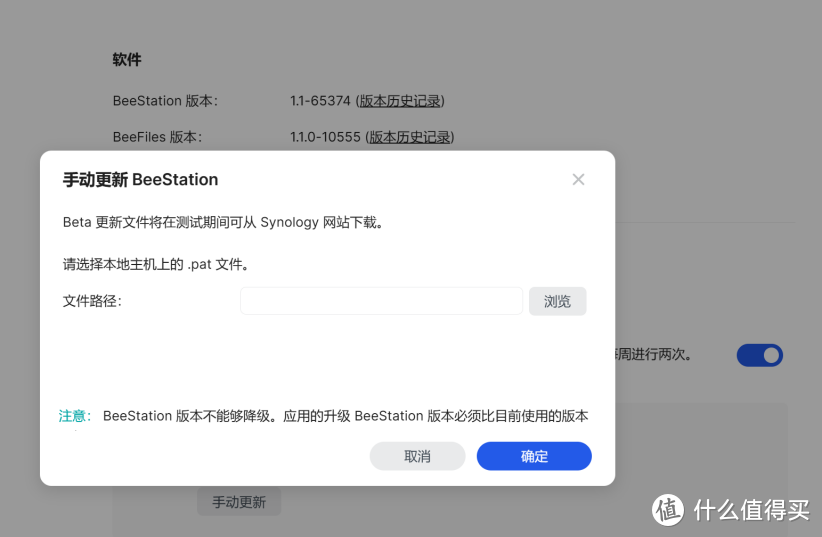 群晖BeeStation，家庭数据爱好者神器！