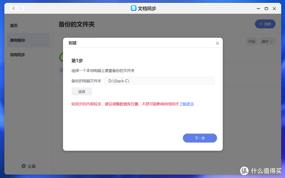假期工作来了也不慌！优雅解锁极空间全新的文档同步2.0！