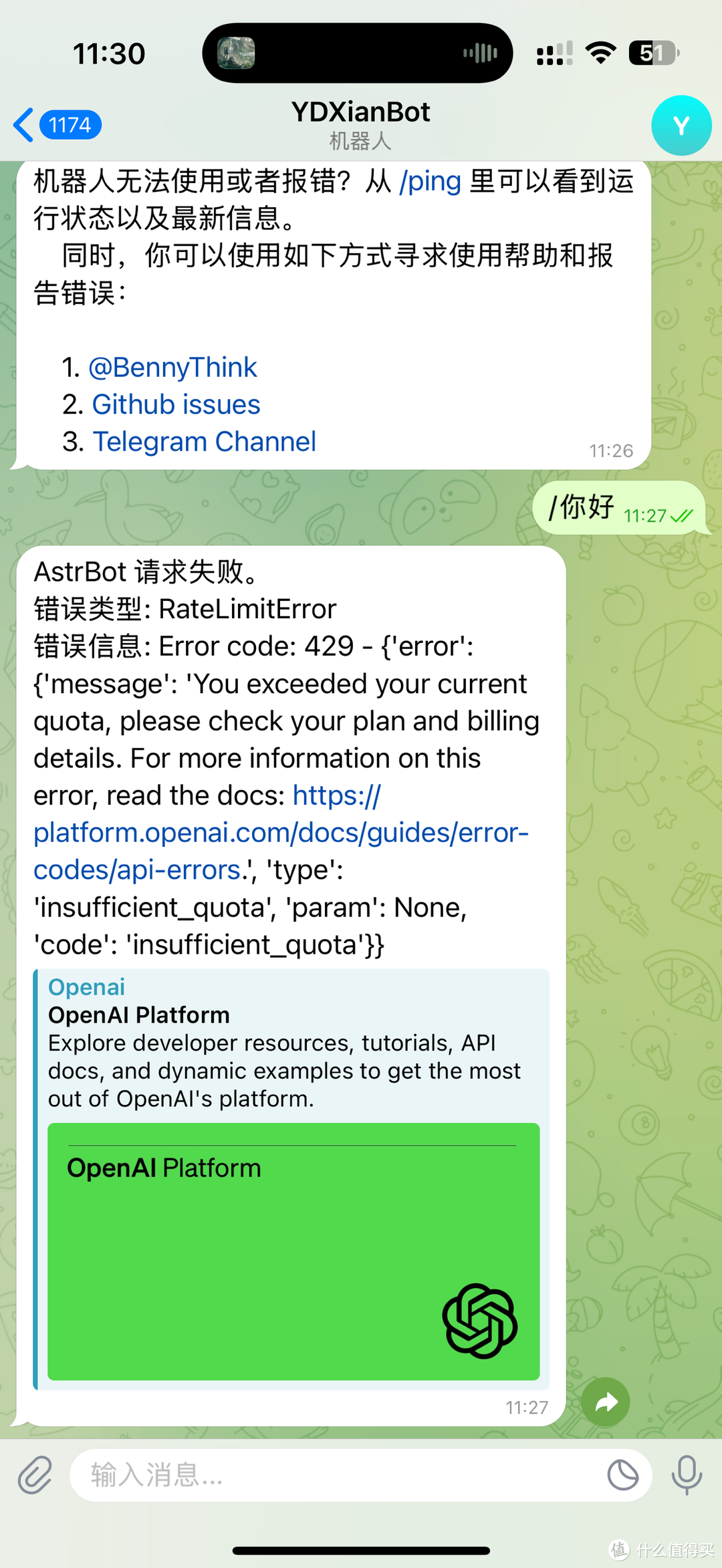 快速部署 QQ、微信大模型聊天机器人，支持NAS/Windows