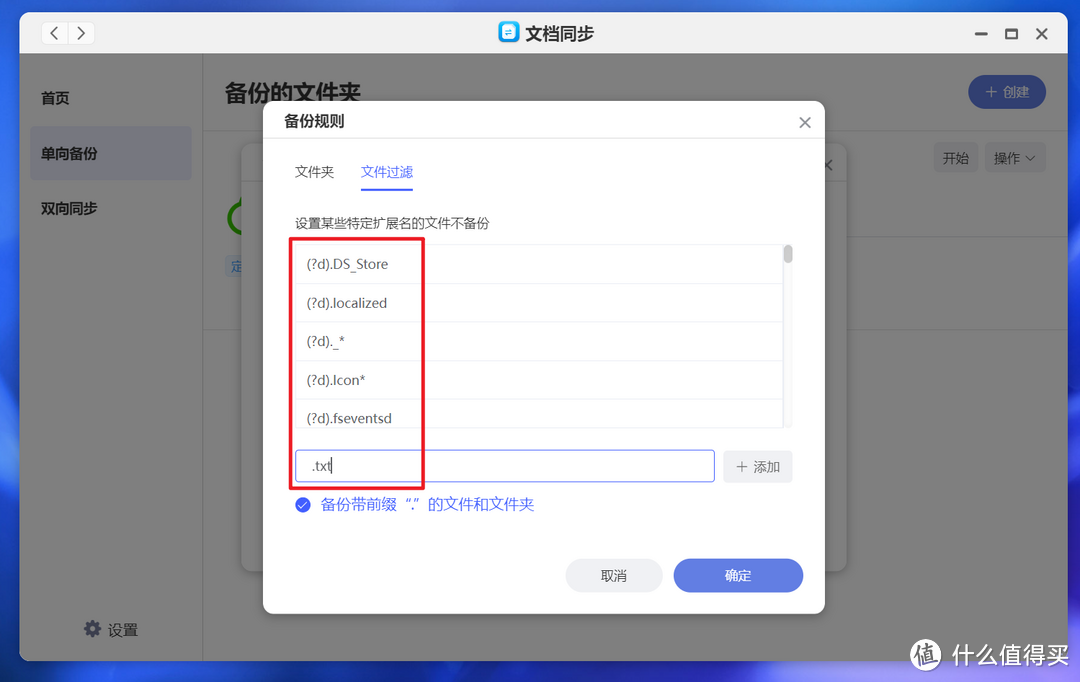 假期工作来了也不慌！优雅解锁极空间全新的文档同步2.0！