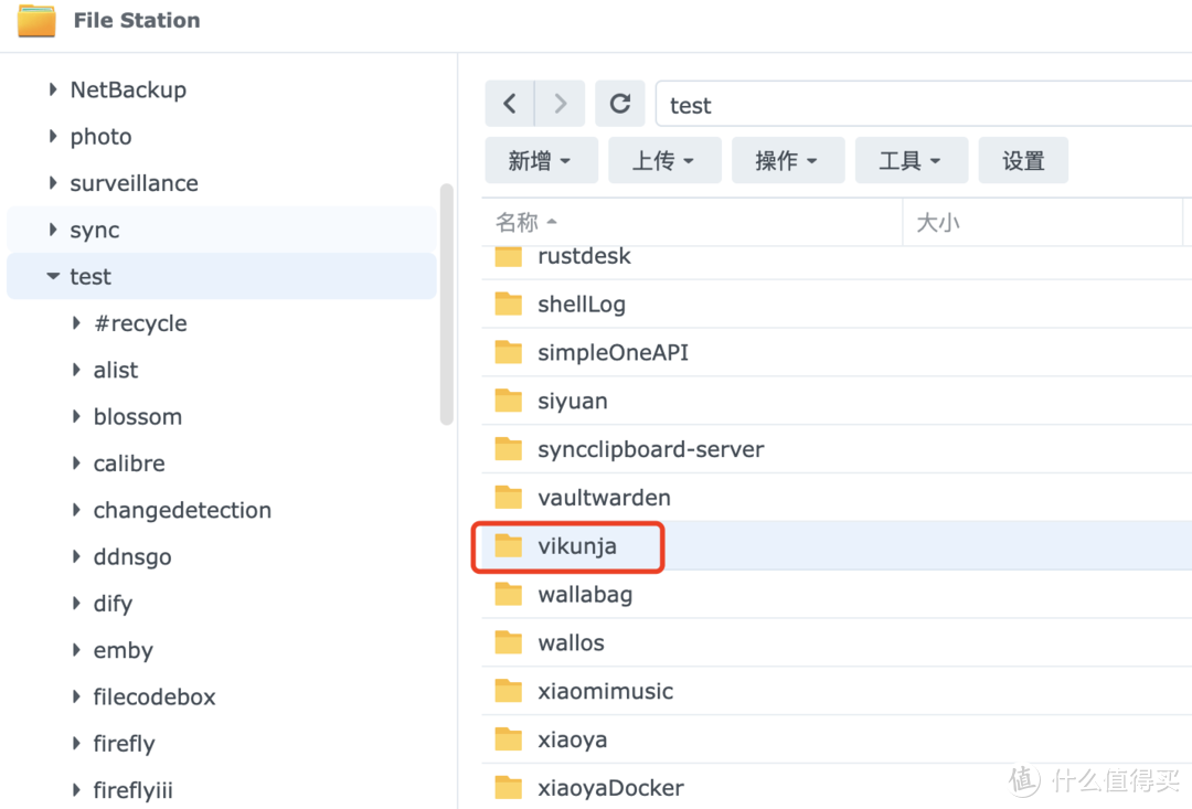 春节准备手忙脚乱？群晖部署高颜值任务神器，春节安排明明白白