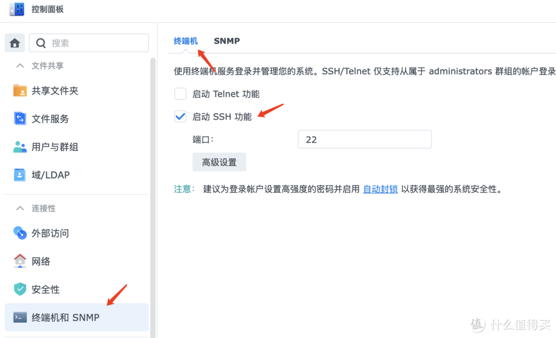 3个方案!终极解决群晖Docker镜像下载问题 3个方案!终极解决群晖Docker镜像下载问题