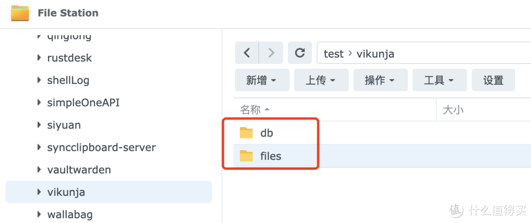 春节准备手忙脚乱？群晖部署高颜值任务神器，春节安排明明白白