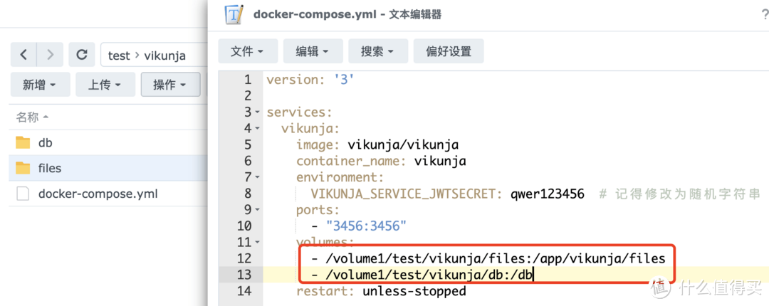 春节准备手忙脚乱？群晖部署高颜值任务神器，春节安排明明白白