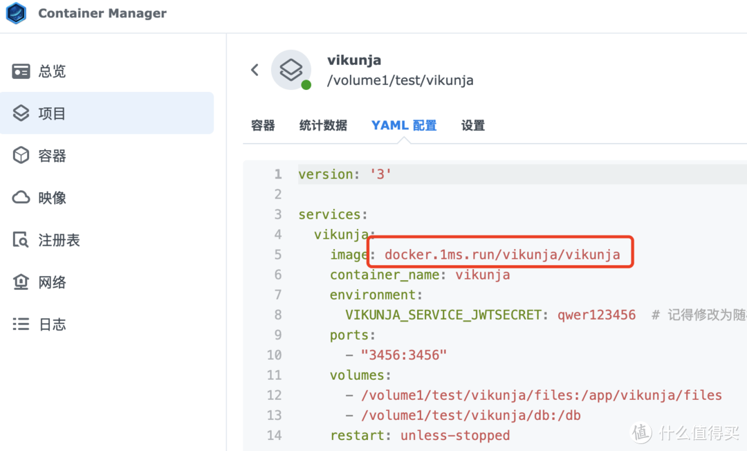 3个方案!终极解决群晖Docker镜像下载问题 3个方案!终极解决群晖Docker镜像下载问题