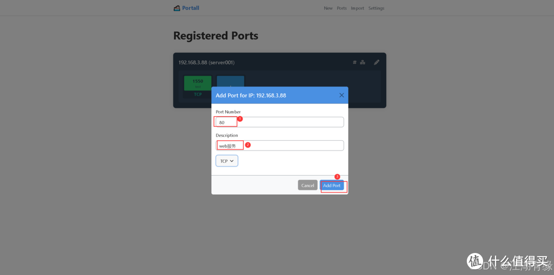 Docker实践:使用Docker部署Portall自托管端口管理系统 Docker实践:使用Docker部署Portall自托管端口管理系统