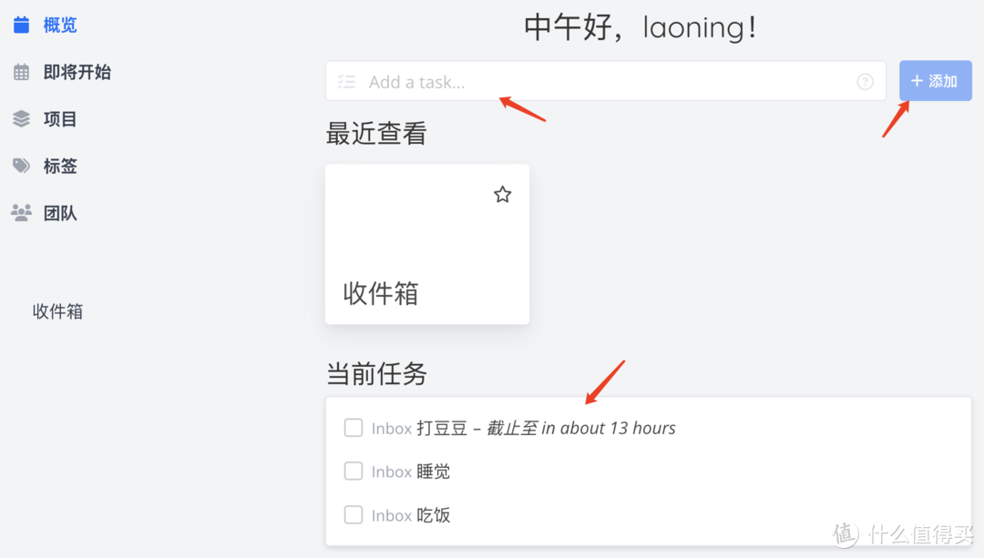 春节准备手忙脚乱？群晖部署高颜值任务神器，春节安排明明白白