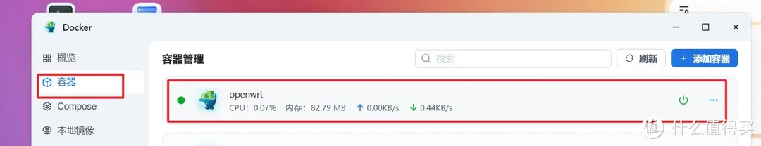 NAS也能当软路由了!在飞牛OS上部署旁路由、体验OpenWRT乐趣! NAS也能当软路由了!在飞牛OS上部署旁路由、体验OpenWRT乐趣!