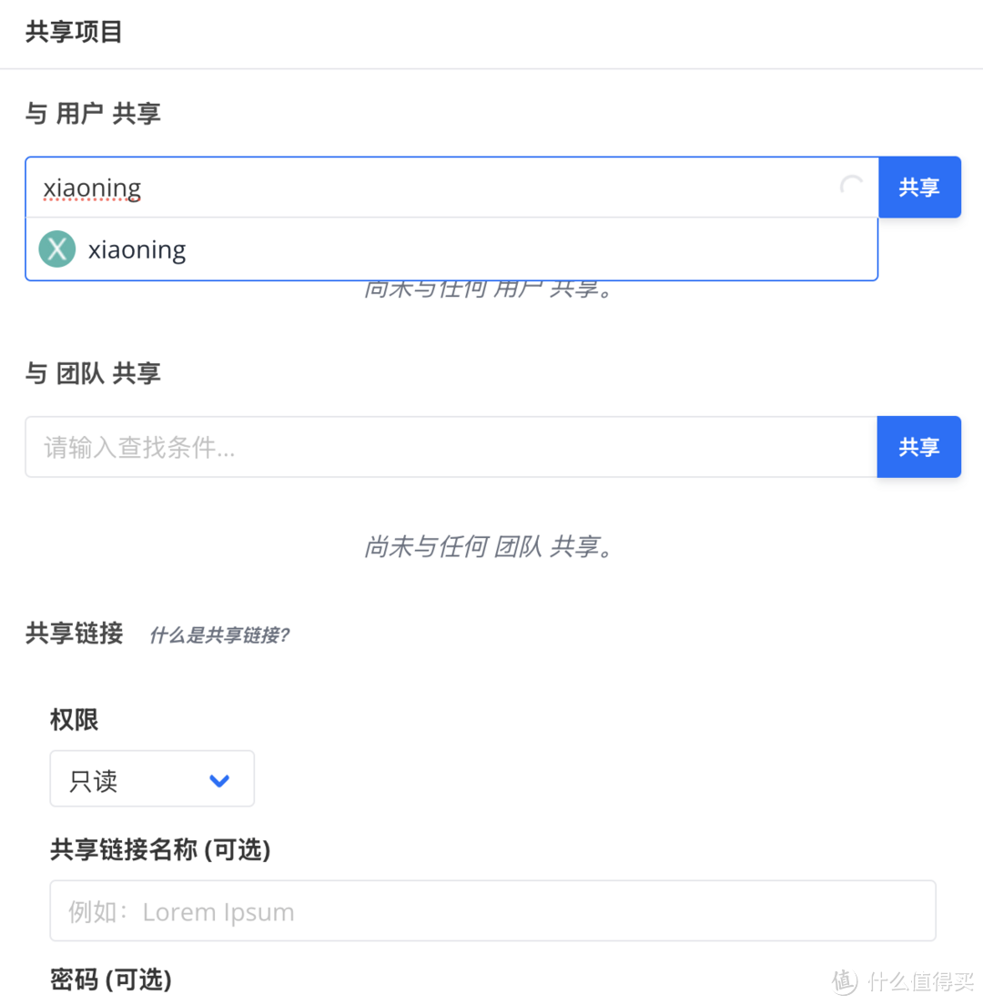 春节准备手忙脚乱？群晖部署高颜值任务神器，春节安排明明白白