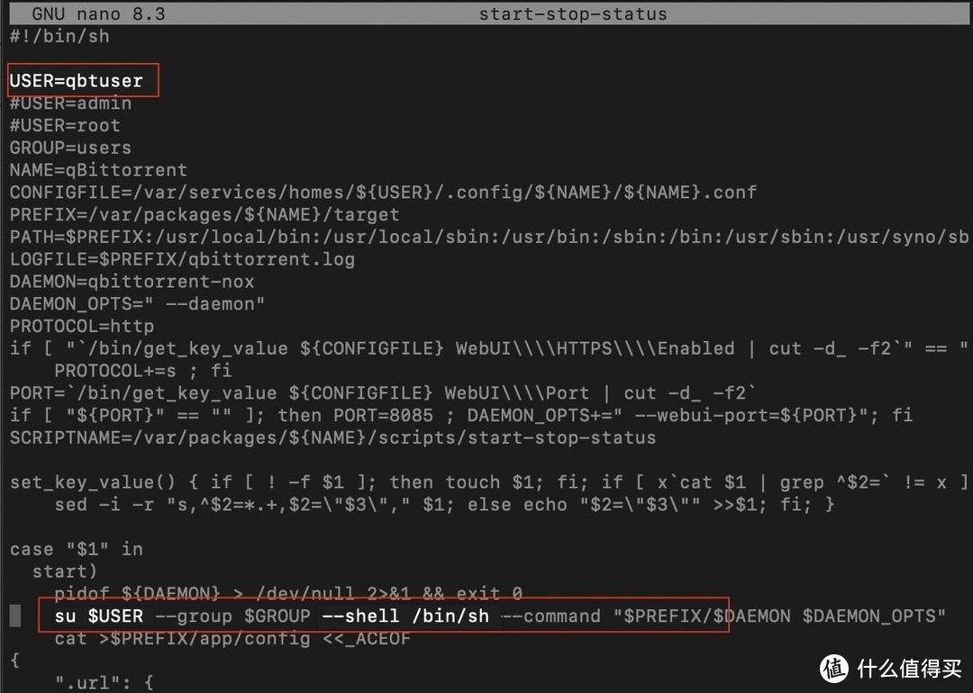 群晖套件 qBittorrent 怎样更换用户账户