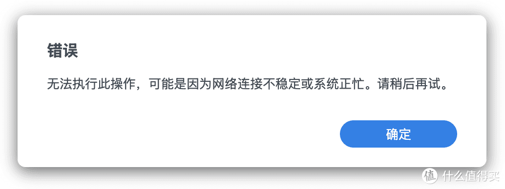 3个方案!终极解决群晖Docker镜像下载问题 3个方案!终极解决群晖Docker镜像下载问题