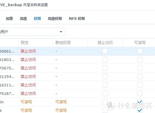 PVE使用技巧之挂载远程NAS硬盘做备份与使用镜像