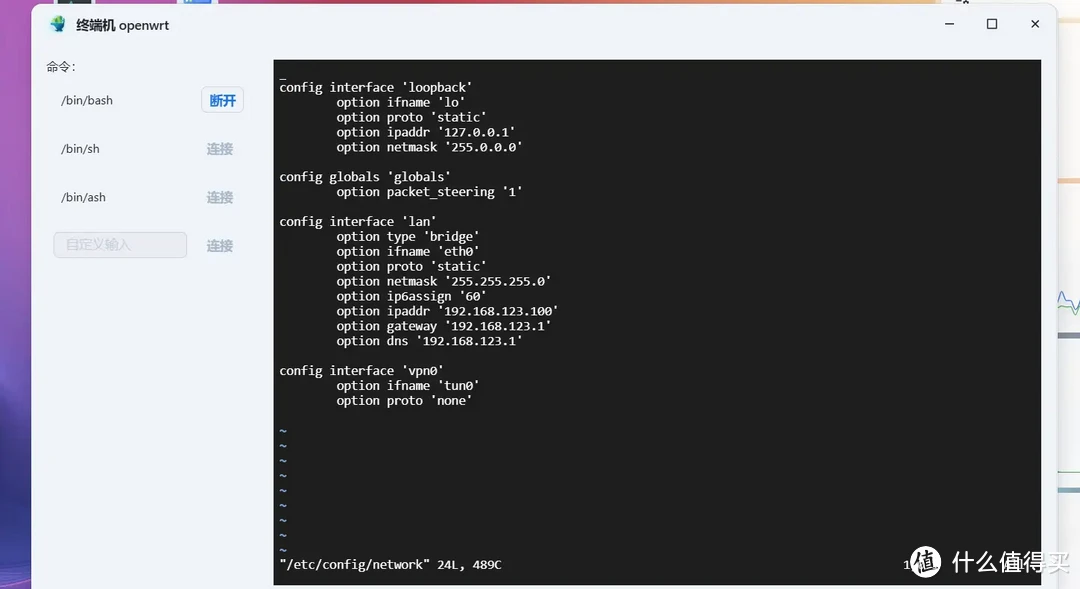 NAS也能当软路由了!在飞牛OS上部署旁路由、体验OpenWRT乐趣! NAS也能当软路由了!在飞牛OS上部署旁路由、体验OpenWRT乐趣!