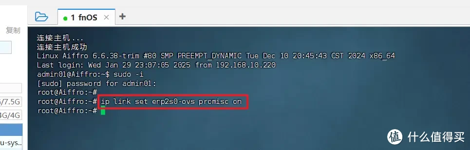 NAS也能当软路由了!在飞牛OS上部署旁路由、体验OpenWRT乐趣! NAS也能当软路由了!在飞牛OS上部署旁路由、体验OpenWRT乐趣!