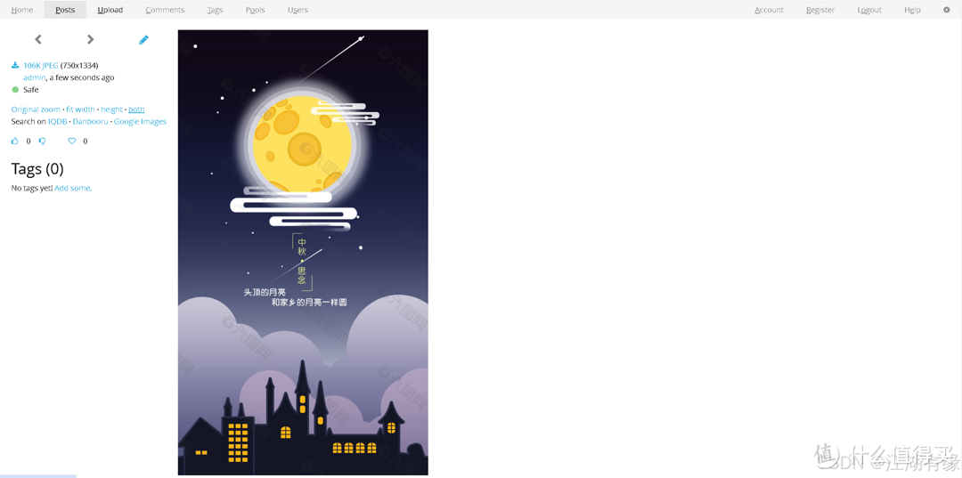 实战教程：利用Docker容器化技术部署Szurubooru图像分享平台