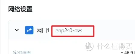 NAS也能当软路由了!在飞牛OS上部署旁路由、体验OpenWRT乐趣! NAS也能当软路由了!在飞牛OS上部署旁路由、体验OpenWRT乐趣!