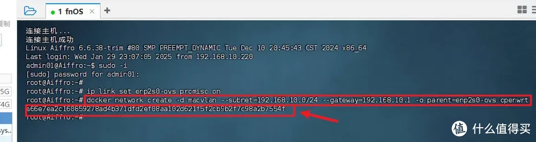 NAS也能当软路由了!在飞牛OS上部署旁路由、体验OpenWRT乐趣! NAS也能当软路由了!在飞牛OS上部署旁路由、体验OpenWRT乐趣!