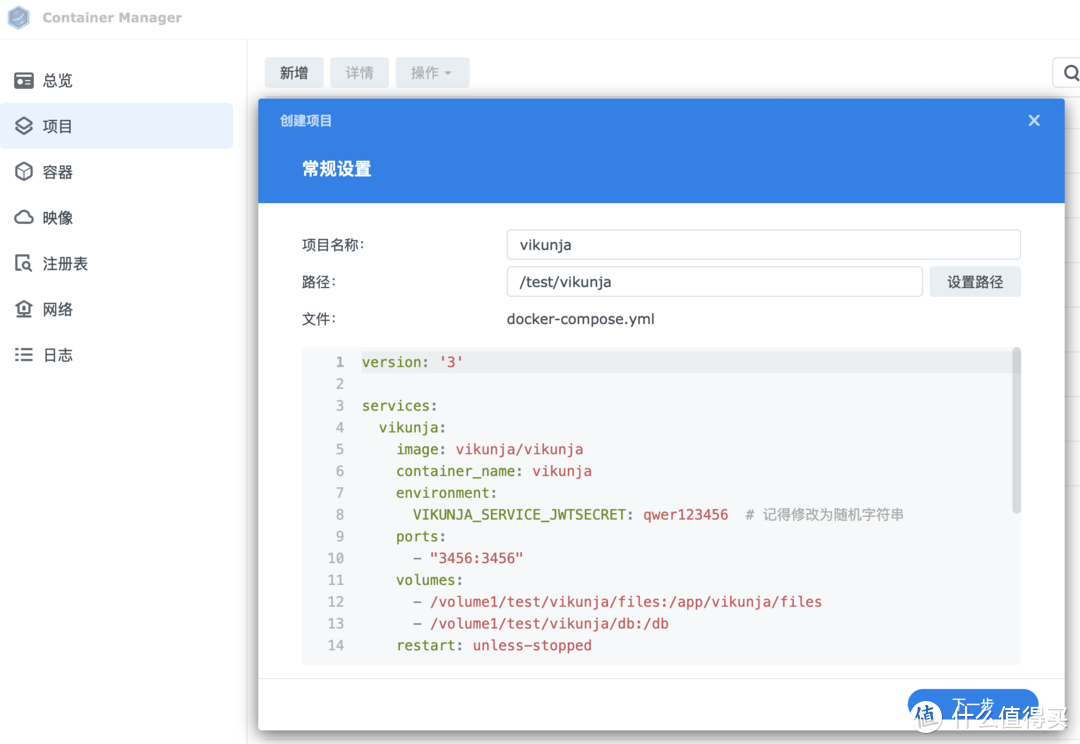 春节准备手忙脚乱？群晖部署高颜值任务神器，春节安排明明白白