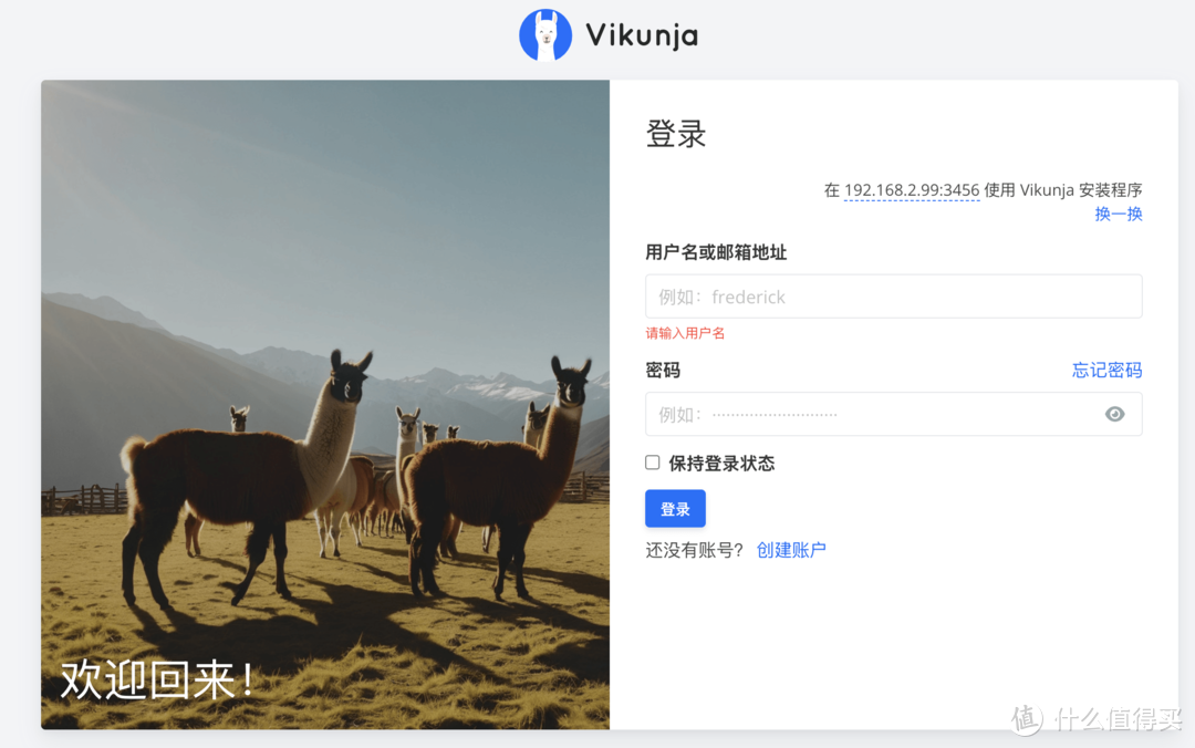春节准备手忙脚乱？群晖部署高颜值任务神器，春节安排明明白白