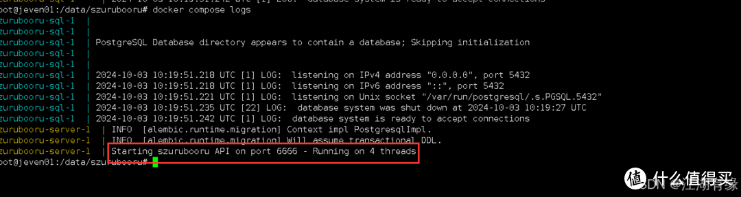 实战教程：利用Docker容器化技术部署Szurubooru图像分享平台