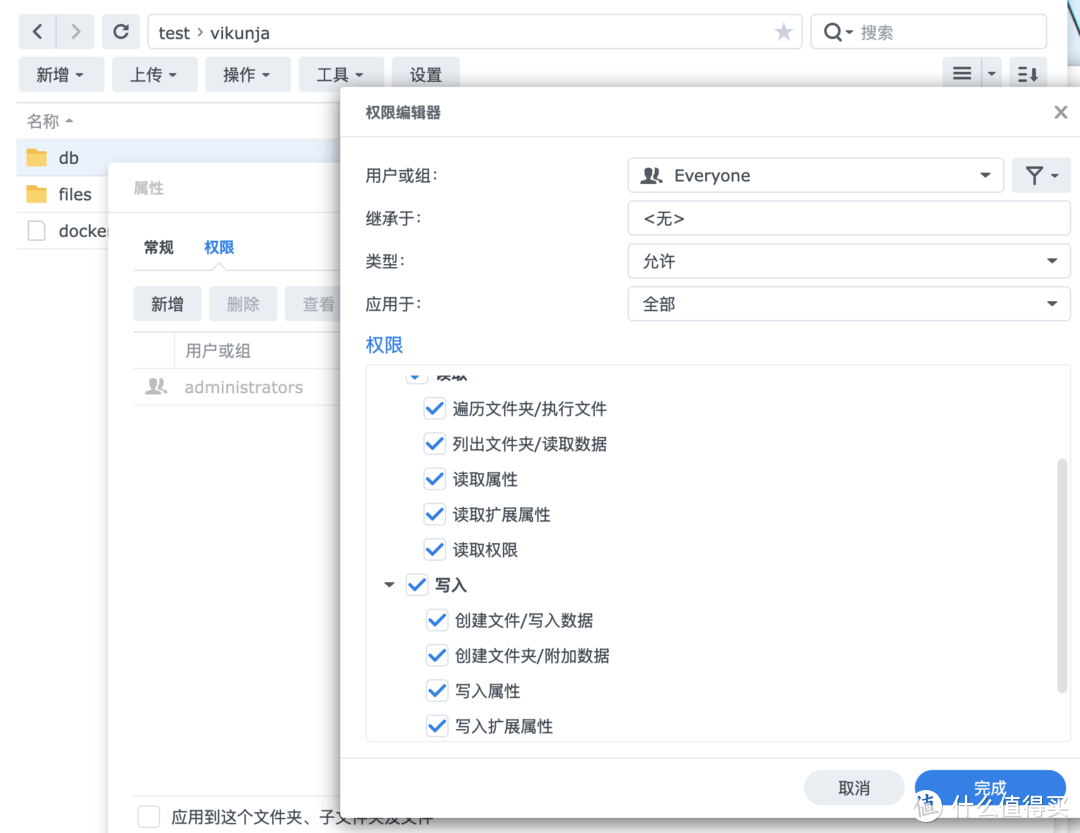 春节准备手忙脚乱？群晖部署高颜值任务神器，春节安排明明白白
