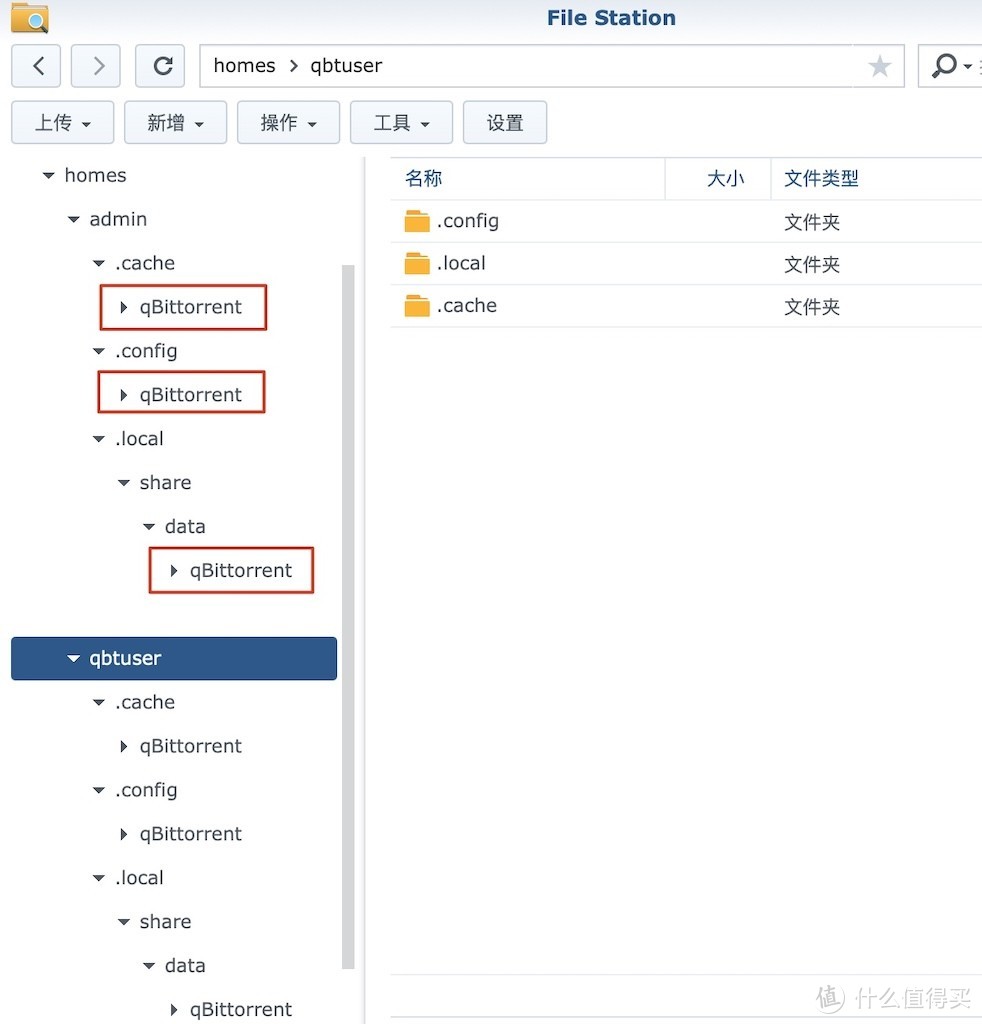 群晖套件 qBittorrent 怎样更换用户账户