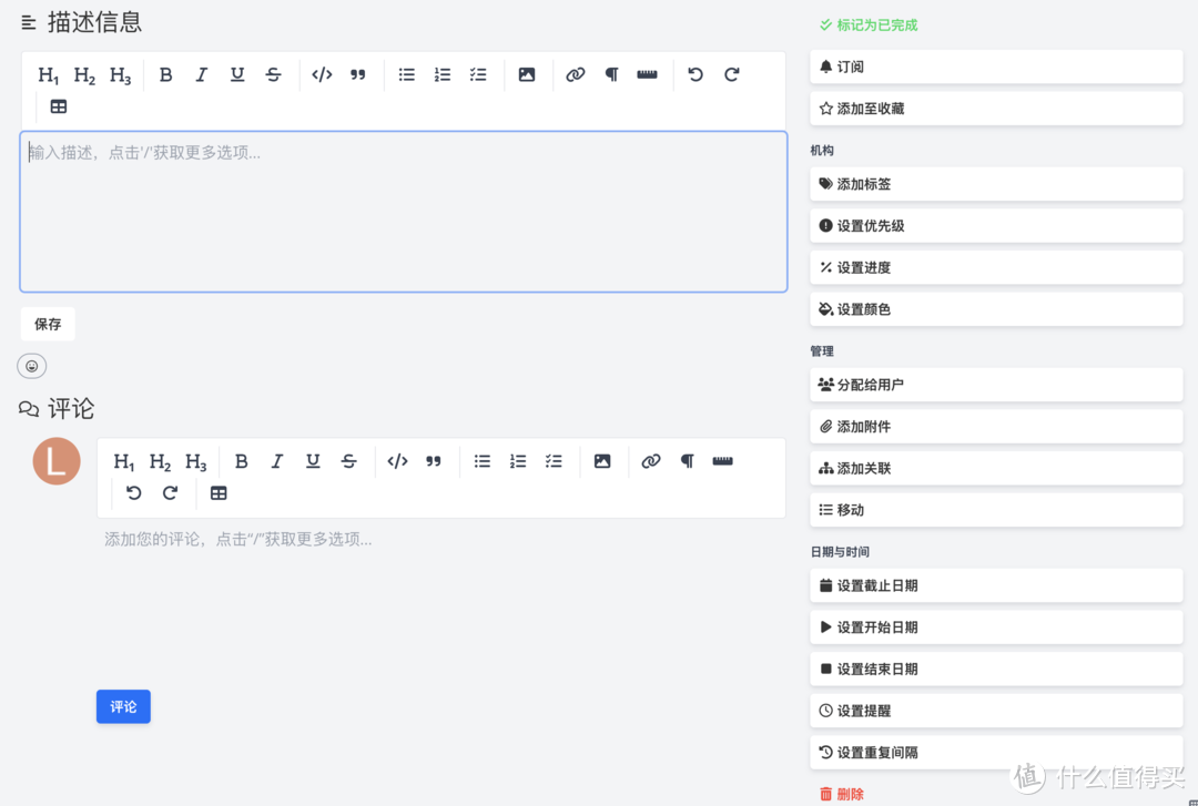 春节准备手忙脚乱？群晖部署高颜值任务神器，春节安排明明白白