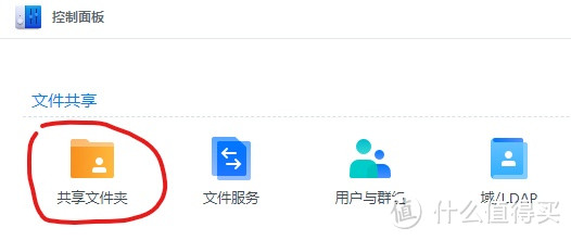 PVE使用技巧之挂载远程NAS硬盘做备份与使用镜像