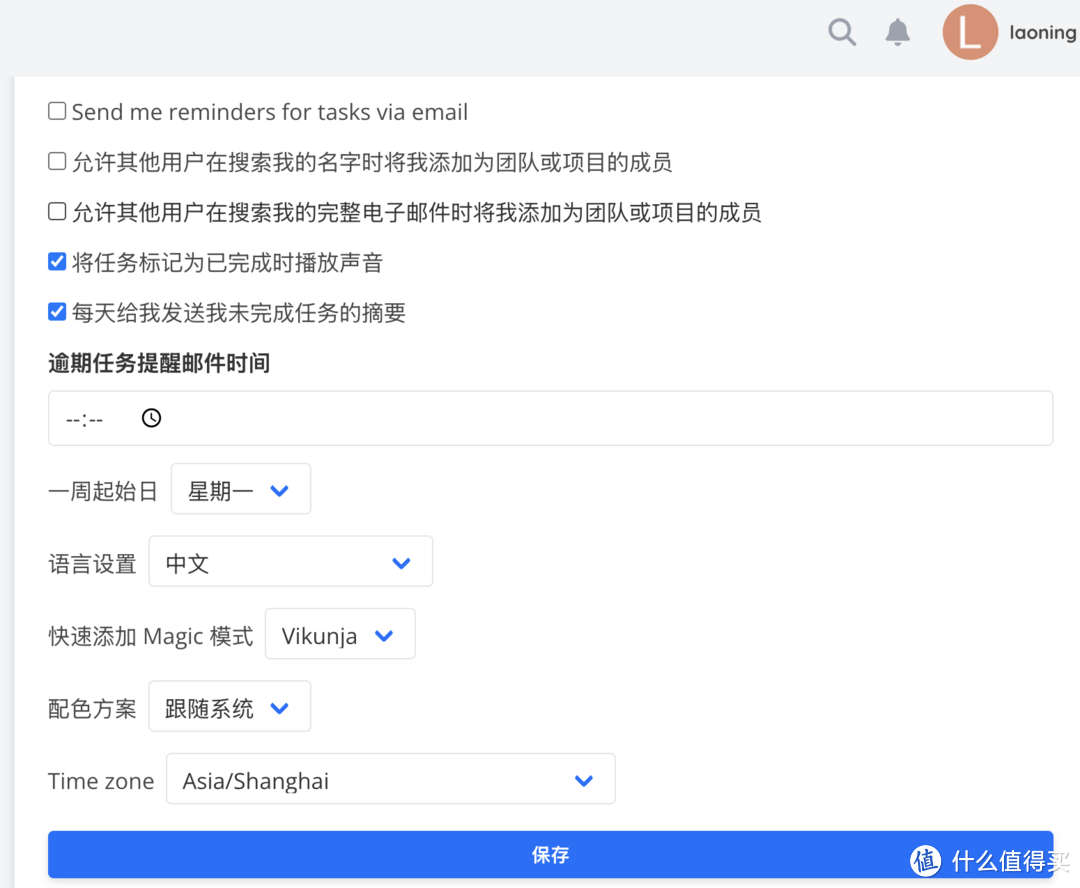 春节准备手忙脚乱？群晖部署高颜值任务神器，春节安排明明白白