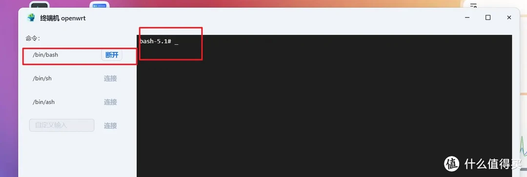 NAS也能当软路由了!在飞牛OS上部署旁路由、体验OpenWRT乐趣! NAS也能当软路由了!在飞牛OS上部署旁路由、体验OpenWRT乐趣!