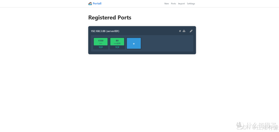 Docker实践:使用Docker部署Portall自托管端口管理系统 Docker实践:使用Docker部署Portall自托管端口管理系统