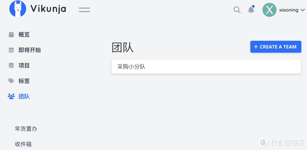 春节准备手忙脚乱？群晖部署高颜值任务神器，春节安排明明白白