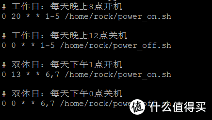 每月400的电费伤不起，利用IPMI给NAS自动开关机