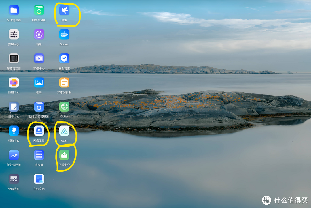 普通人要NAS有什么用？看这里一篇文章和你聊清楚~