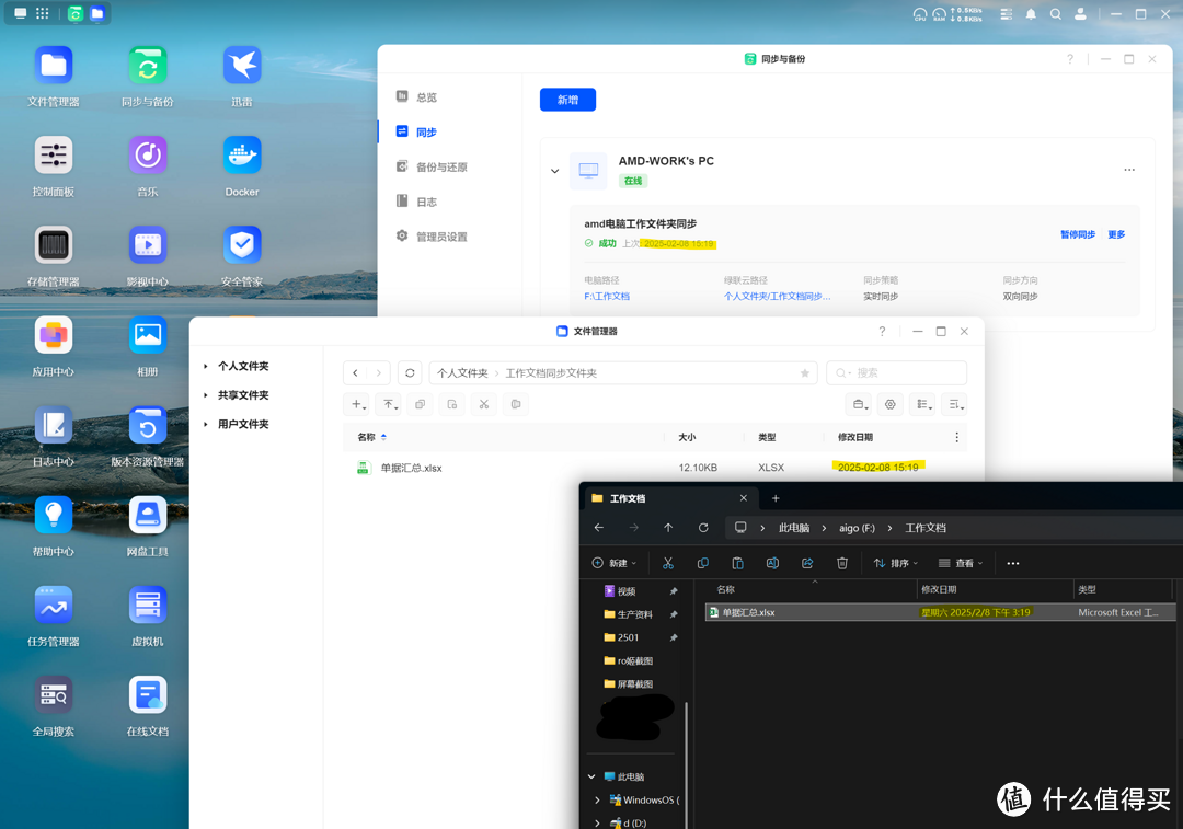 普通人要NAS有什么用？看这里一篇文章和你聊清楚~