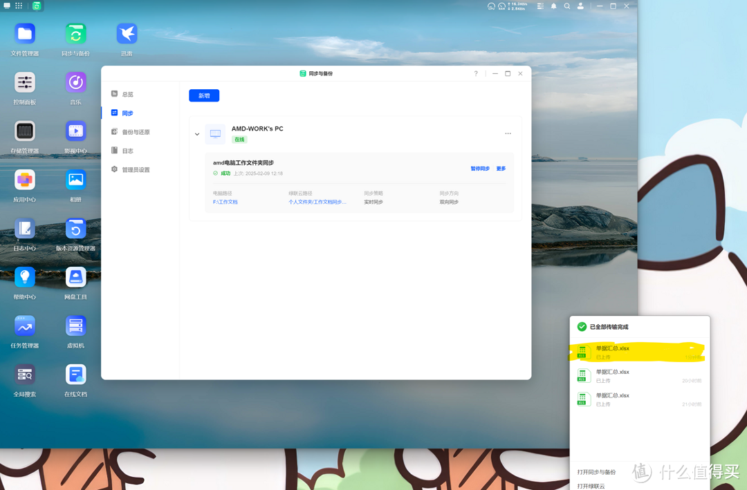 普通人要NAS有什么用？看这里一篇文章和你聊清楚~