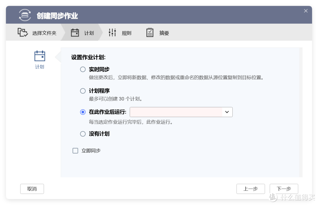 大哥还是大哥,细数威联通的这些 T0 级自研应用,业界第一! 大哥还是大哥,细数威联通的这些 T0 级自研应用,业界第一!