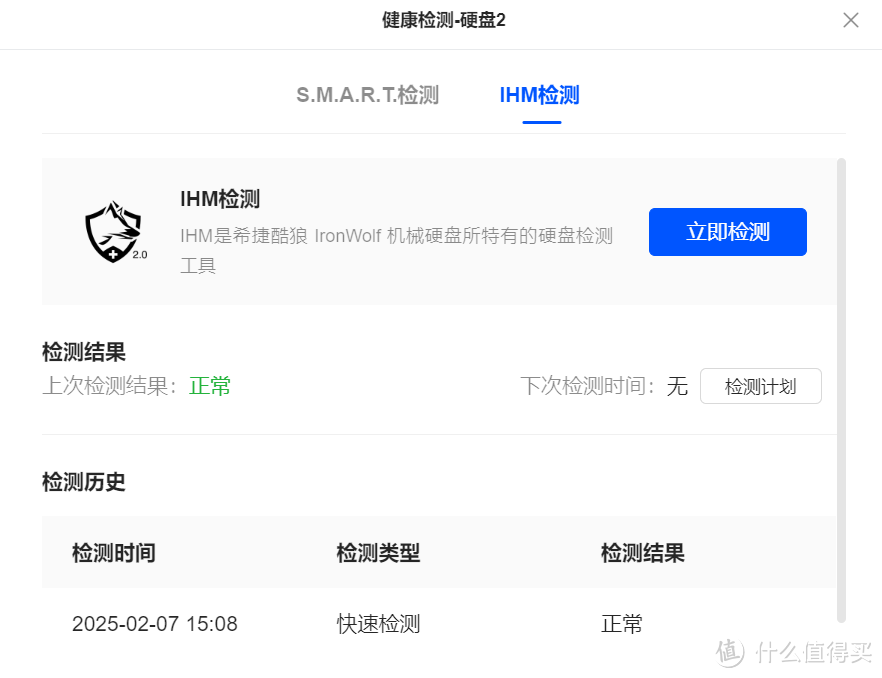 普通人要NAS有什么用？看这里一篇文章和你聊清楚~
