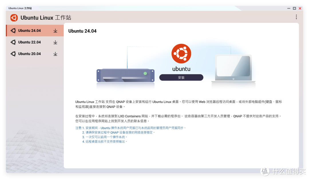 大哥还是大哥,细数威联通的这些 T0 级自研应用,业界第一! 大哥还是大哥,细数威联通的这些 T0 级自研应用,业界第一!