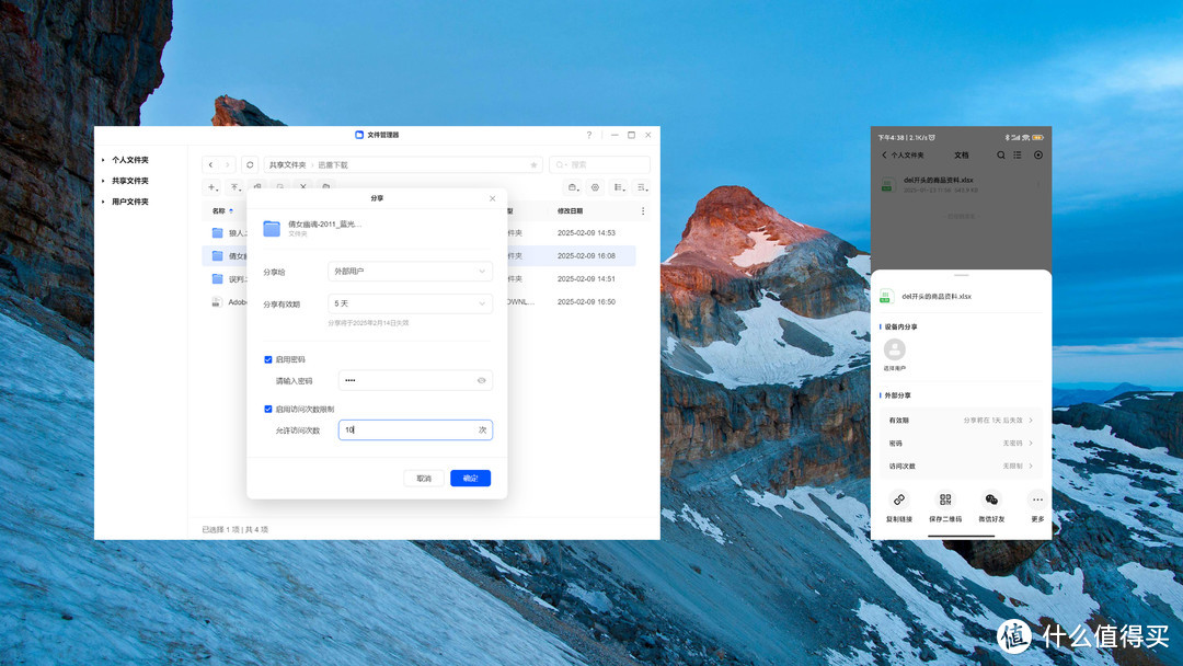 普通人要NAS有什么用？看这里一篇文章和你聊清楚~